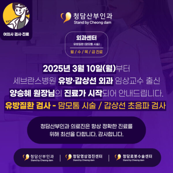 notice popup img