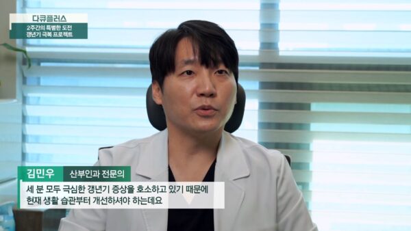 JTBC-다큐플러스-대표원장님-컷.JPG