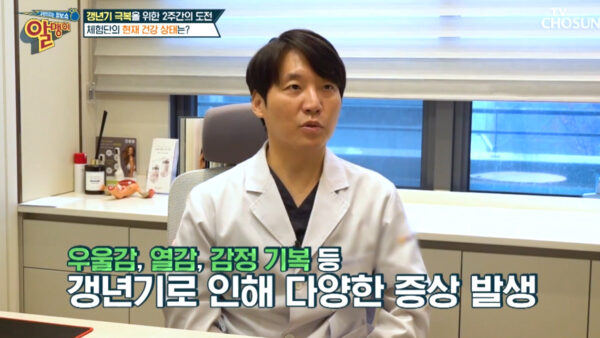TV-조선-알맹이-302화-대표원장님_1.jpg
